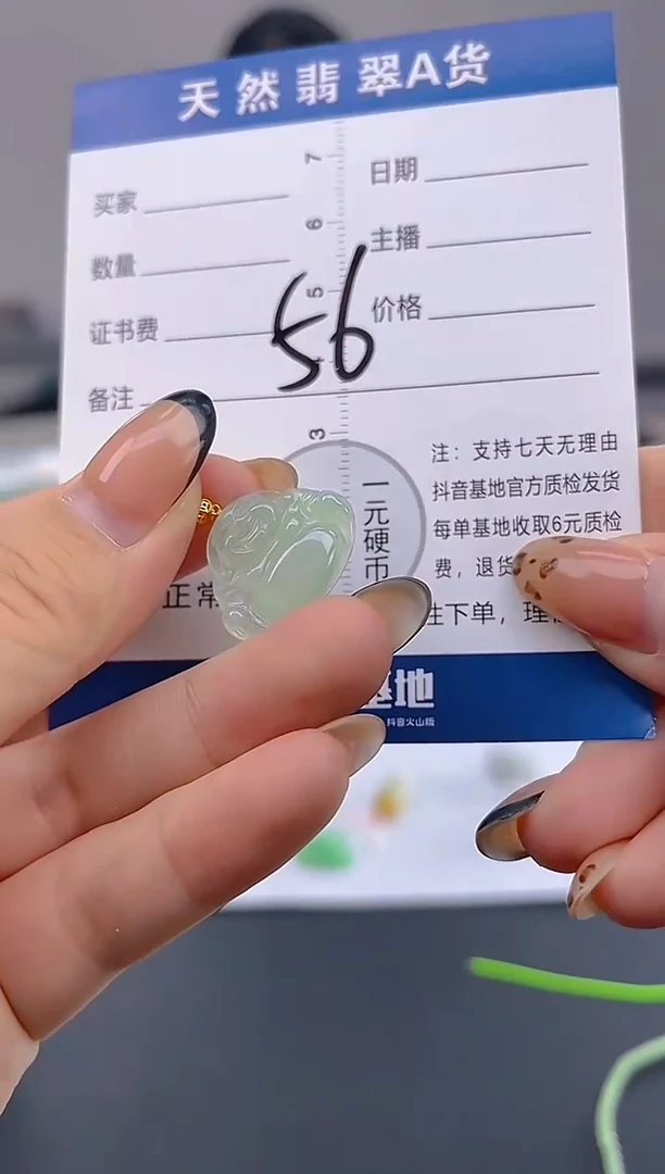 颈饰18K金镶嵌翡翠天然A货缅甸翡翠