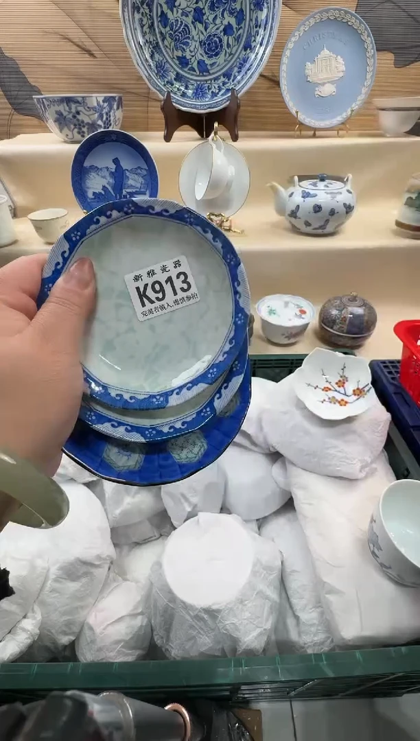 瓷片悟*         K913