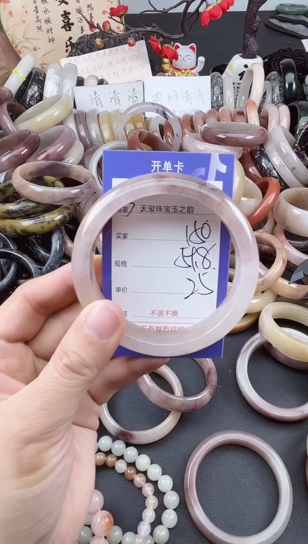 未镶嵌手镯石英质玉（金丝玉）150