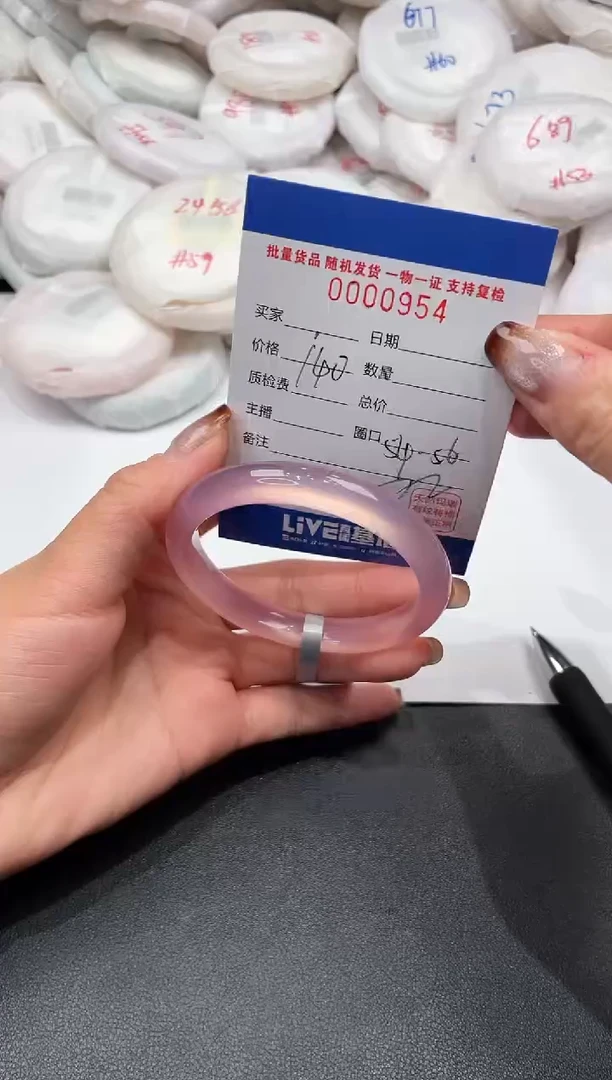 手镯玛瑙/玉髓未镶嵌954