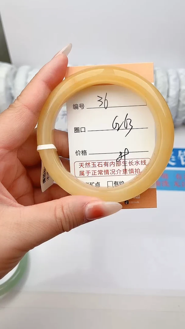 石英岩玉手镯未镶嵌36