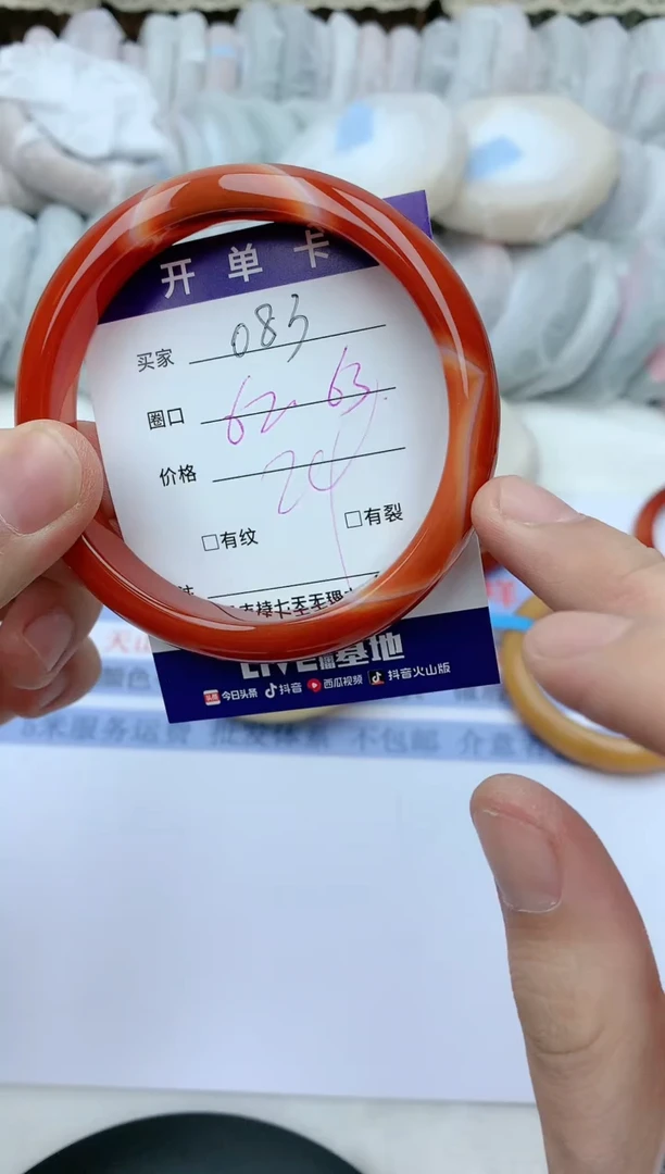 【闪购商品】石英质玉手镯未镶嵌天然玉石手镯AA-083