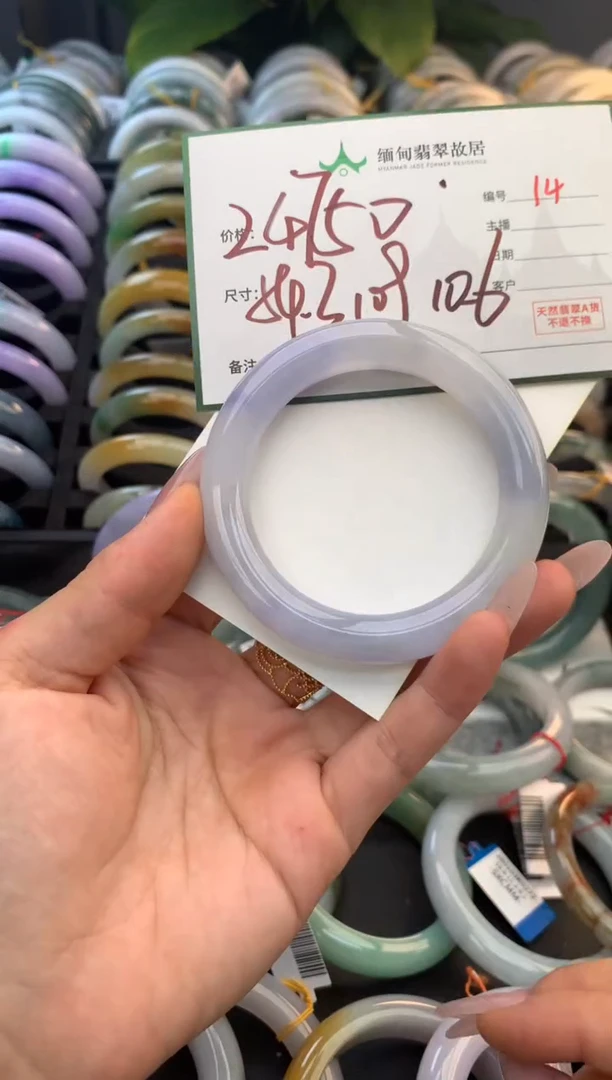 未镶嵌定制翡翠毛货需精细抛光+多样性拍1发1