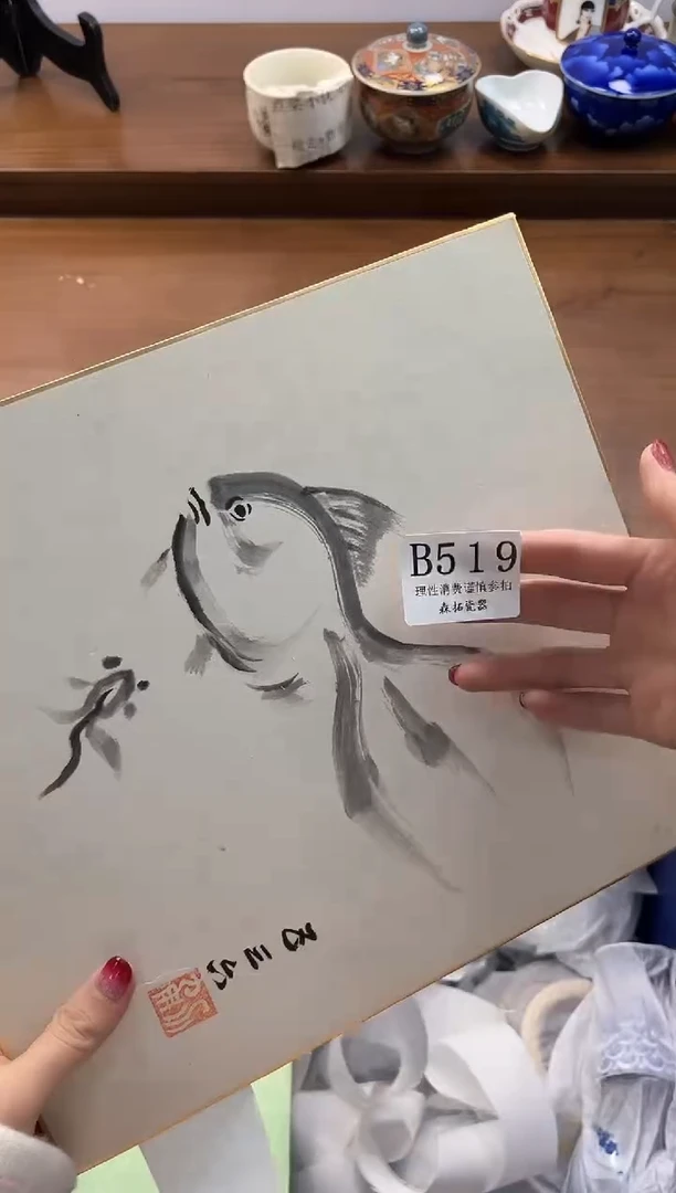 【闪购商品】瓷片----------B519