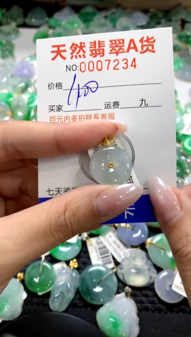颈饰18K金镶嵌翡翠1111111111111111