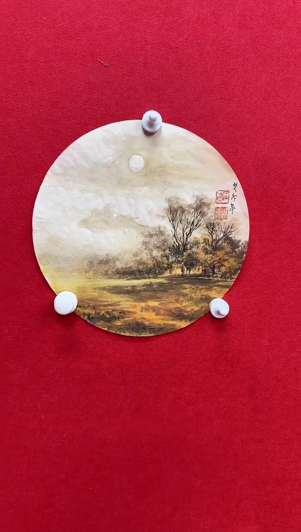 国画Z天津人美--苏继海老师-1平尺圆面国画