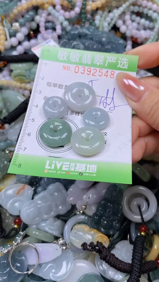 颈饰未镶嵌翡翠闪购0392548