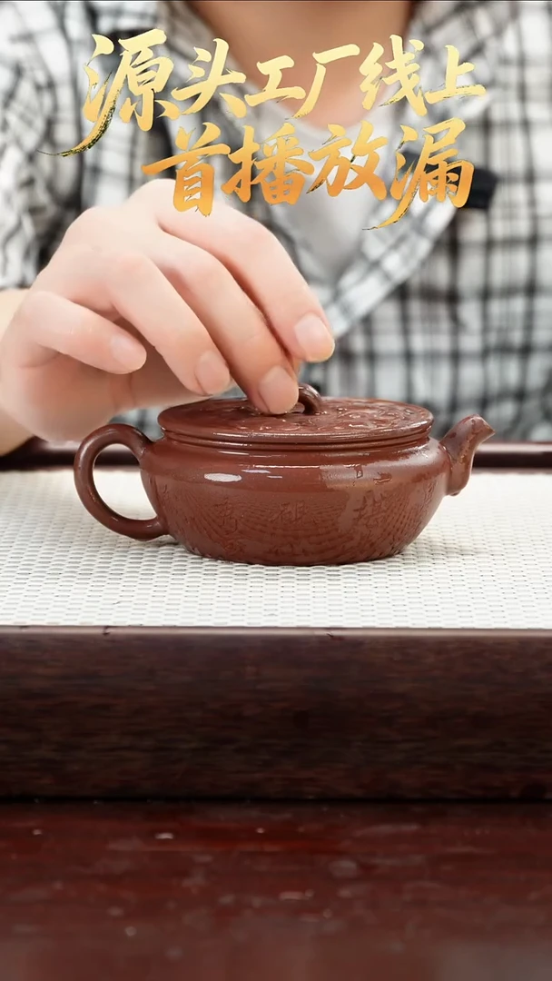 茶壶紫砂5165465665