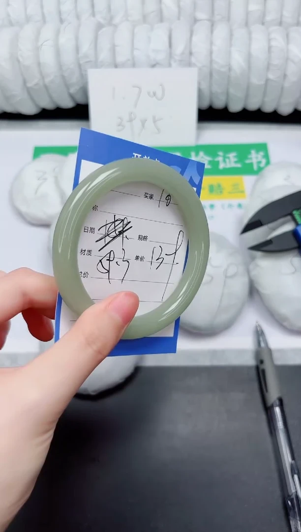 未镶嵌手镯石英质玉160-59.3DY