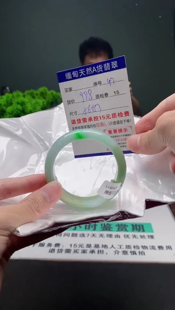 翡翠手镯未镶嵌47缅甸天然A货翡翠需包容瑕疵，介意慎拍