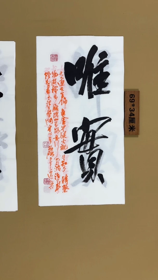 书法冯尚杰老师书法福利