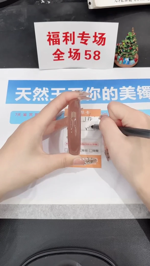 未镶嵌手镯石英质玉J62-58.2