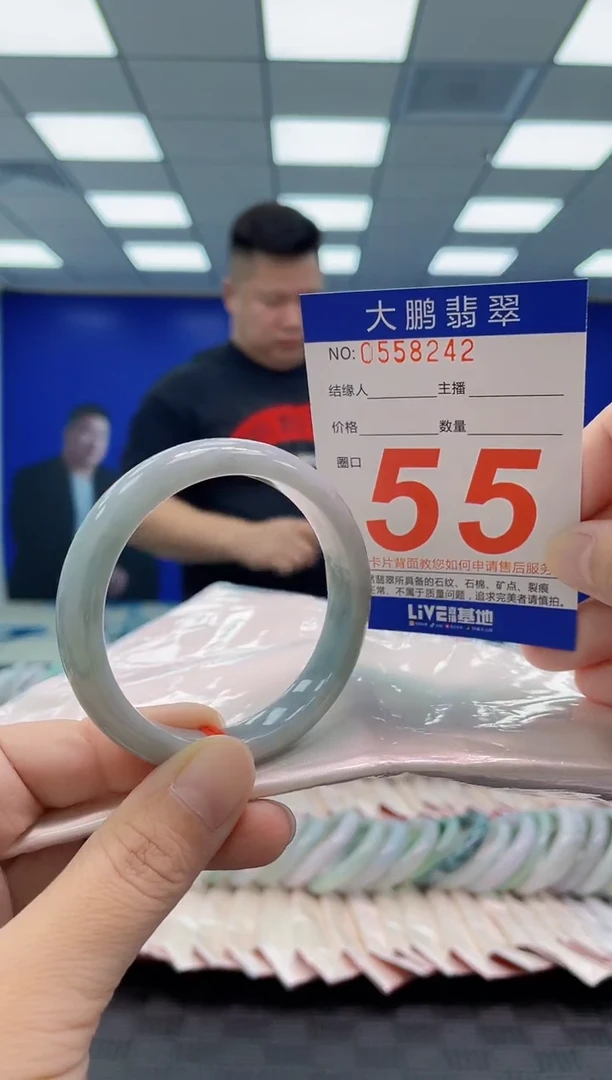 翡翠手镯未镶嵌AAAAAAAAAA