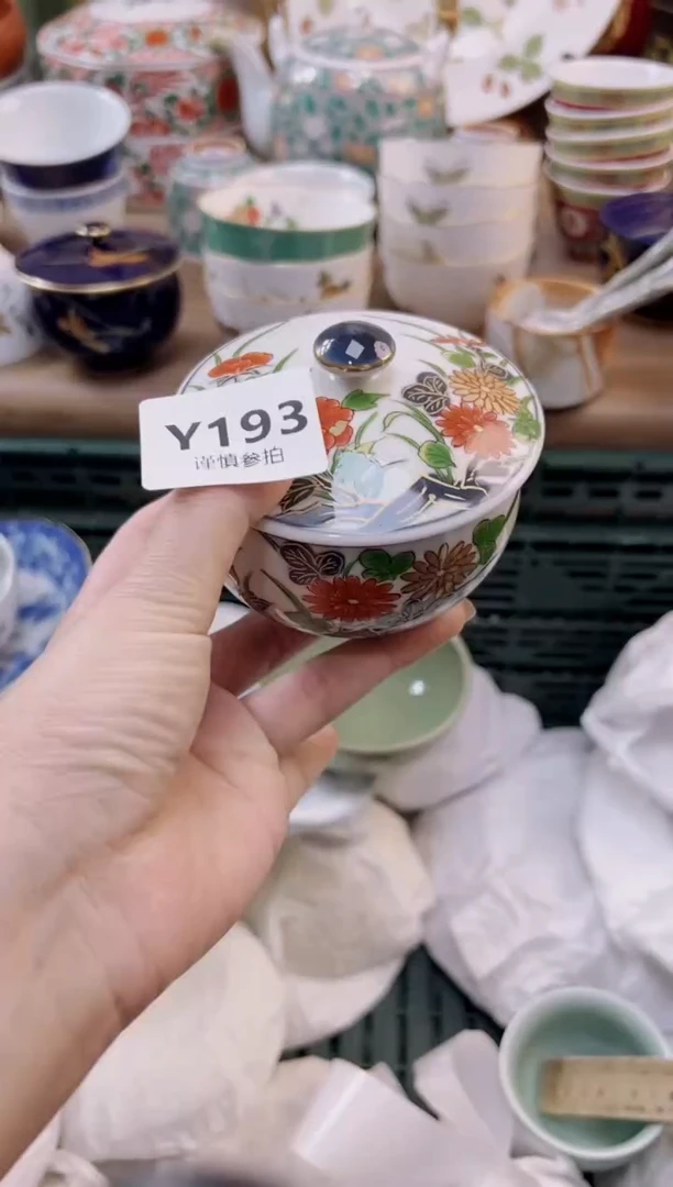 【闪购商品】杯             193