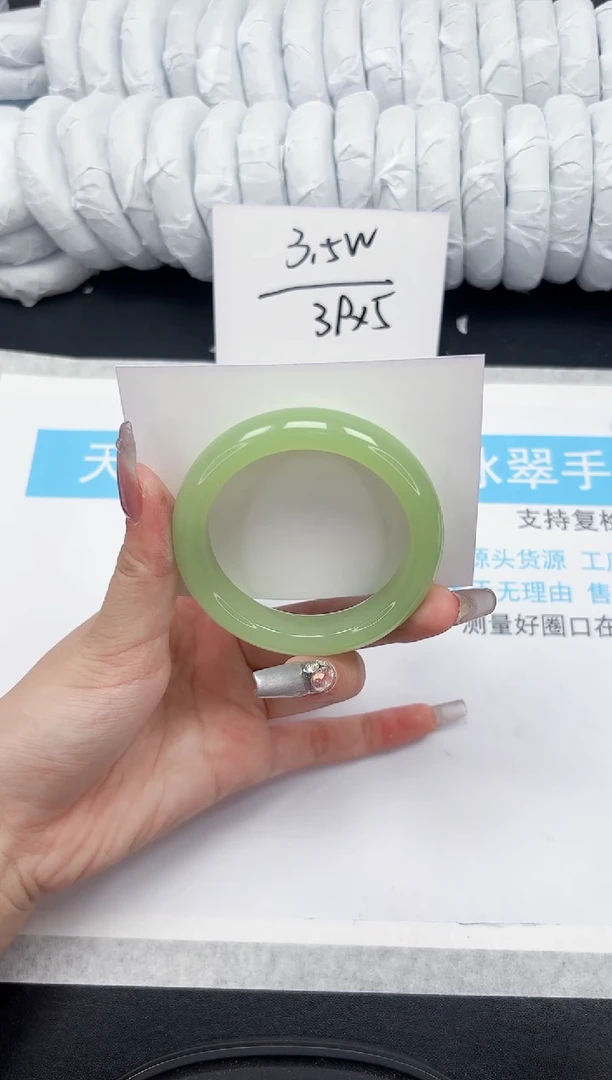 【闪购商品】石英质玉手镯未镶嵌390-52.8