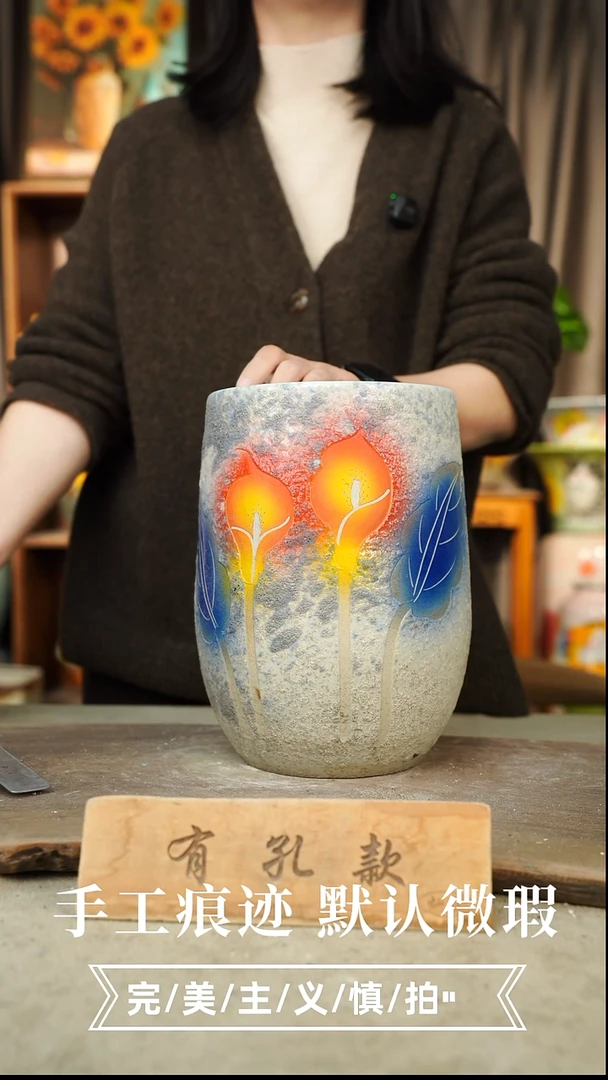 摆件12-214口15高25有孔误差1-2默认微瑕手工花器