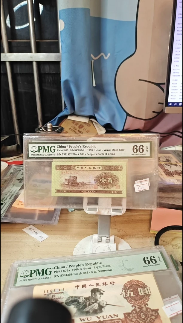 二版黄一角66分无47！！！！