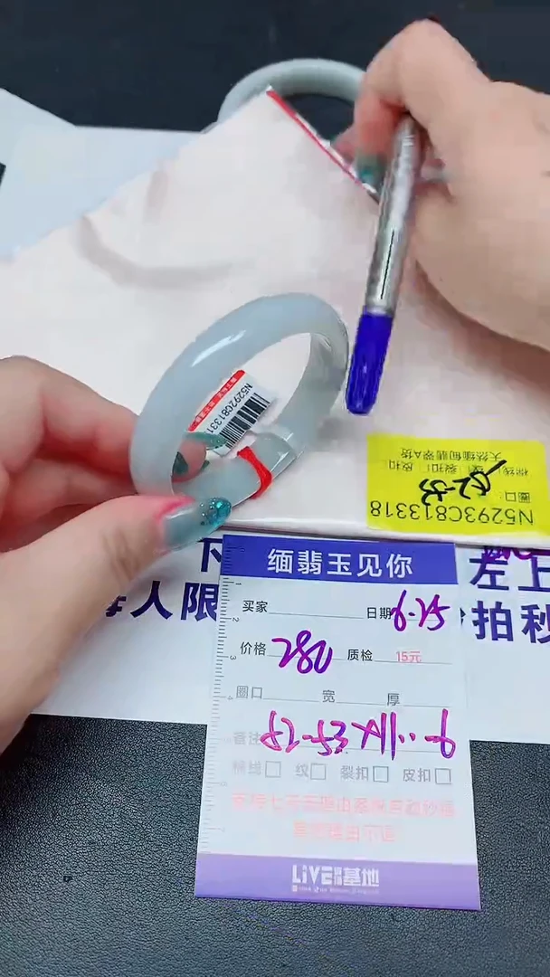 翡翠手镯未镶嵌52-53/13318