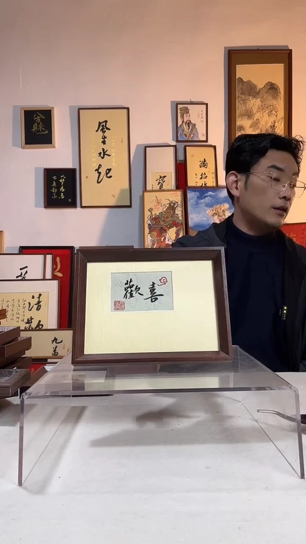 书法书法文创书画手绘原创摆台8寸