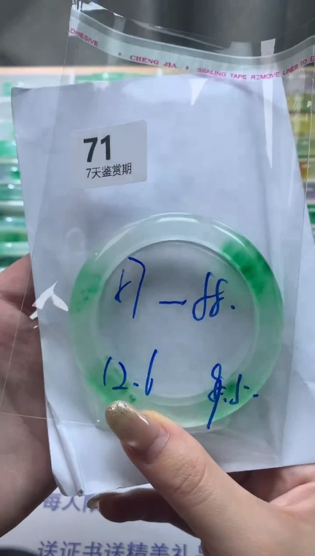 未镶嵌手镯石英质玉71
