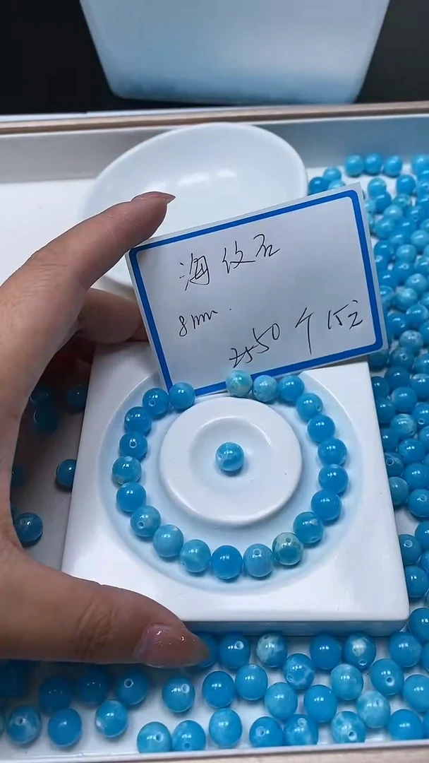 【闪购商品】玛瑙/玉髓散珠未镶嵌C752 海纹 石8mm50个15元