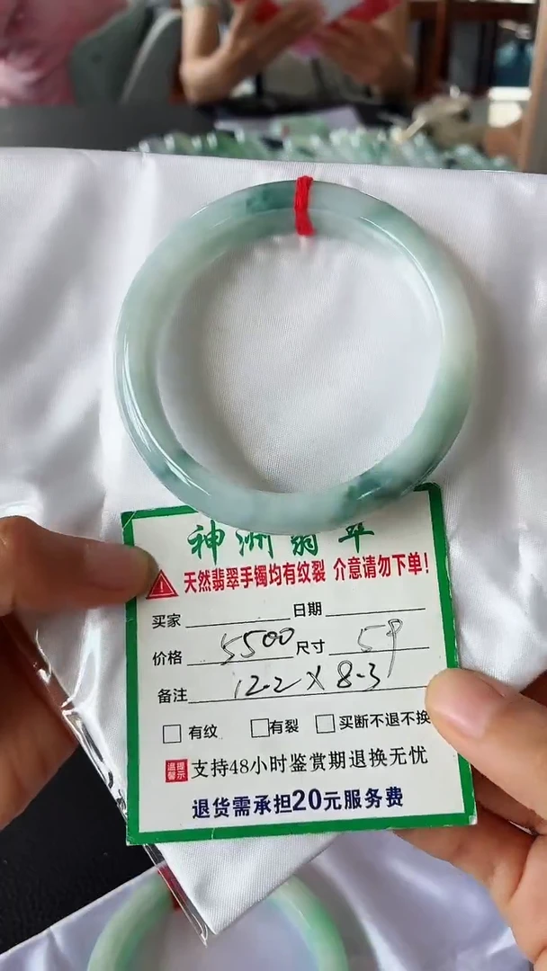 未镶嵌手镯翡翠翡翠手镯46