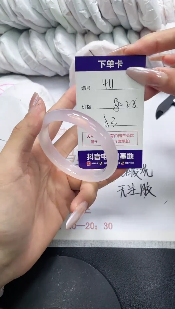 未镶嵌手镯玛瑙/玉髓411