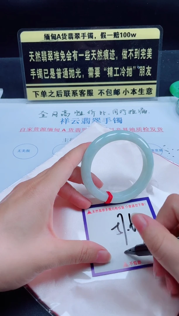 未镶嵌定制翡翠我