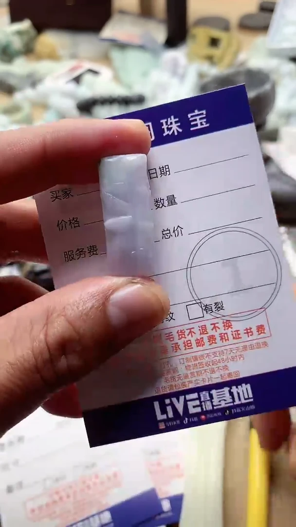 【闪购商品】翡翠颈饰未镶嵌挂件