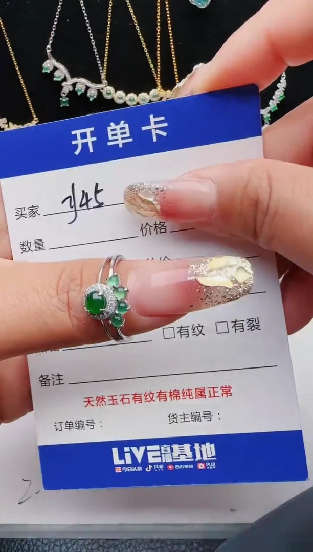 【闪购商品】翡翠戒指银S925镶嵌11111111