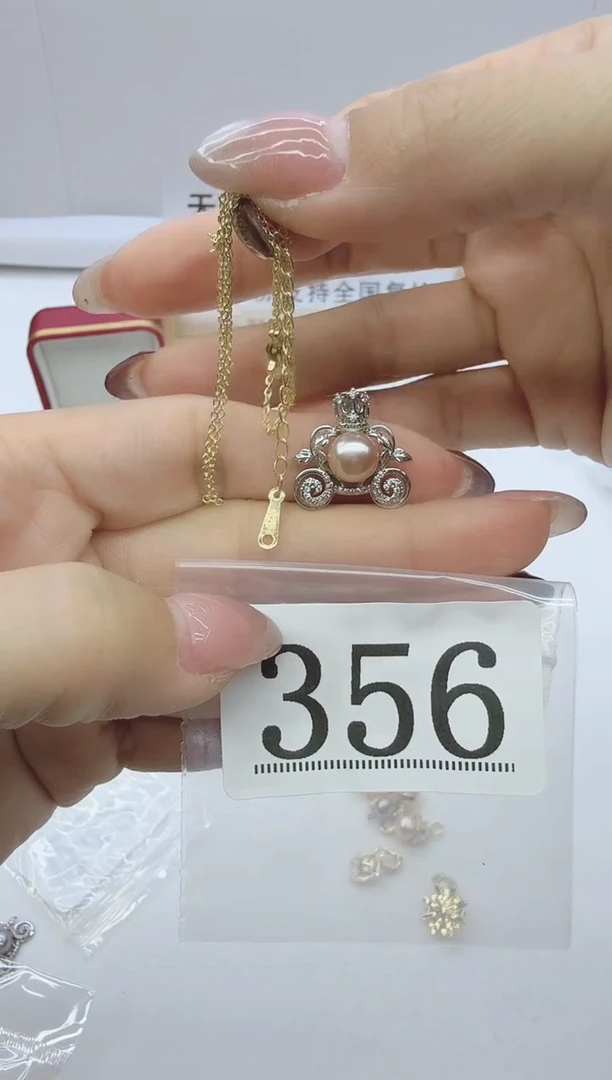 合金珠宝奇石淡水珍珠356