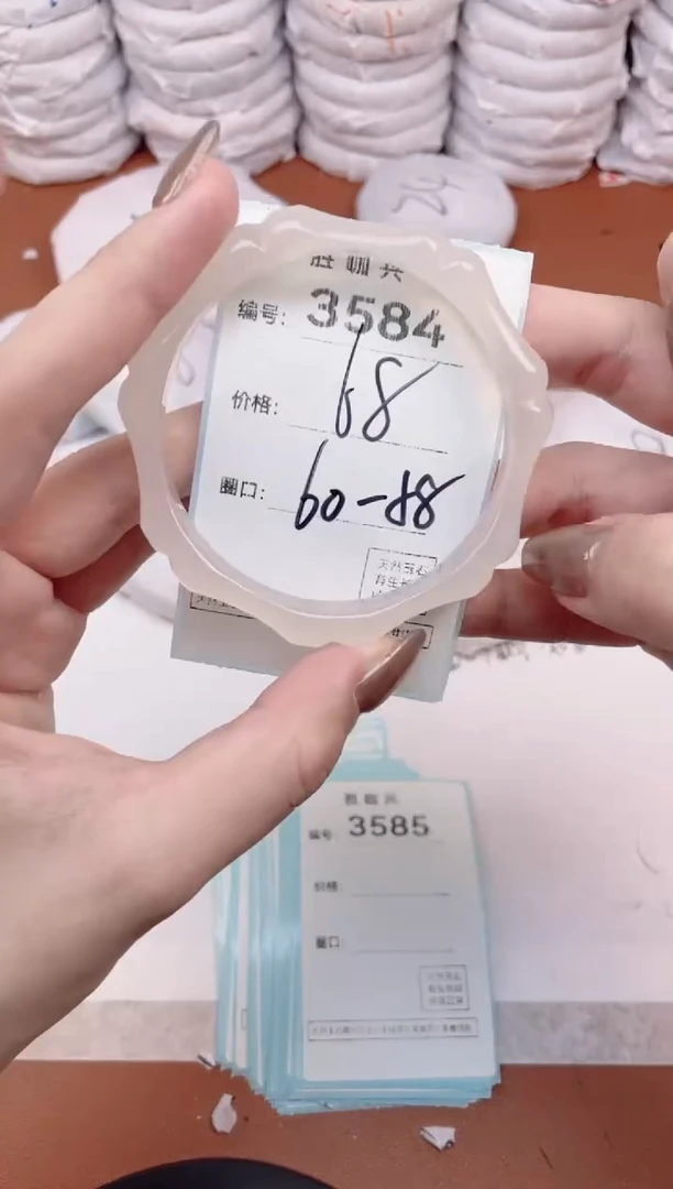 【闪购商品】玛瑙/玉髓手镯未镶嵌3584