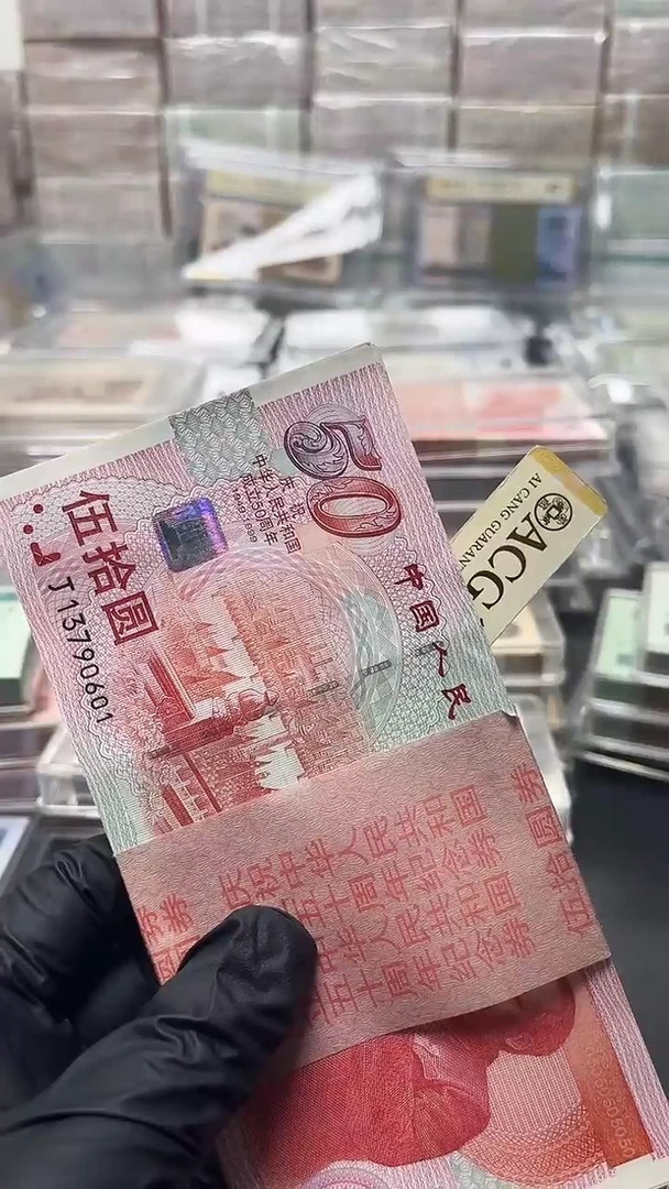 建国钞刀无4百连包邮包邮
