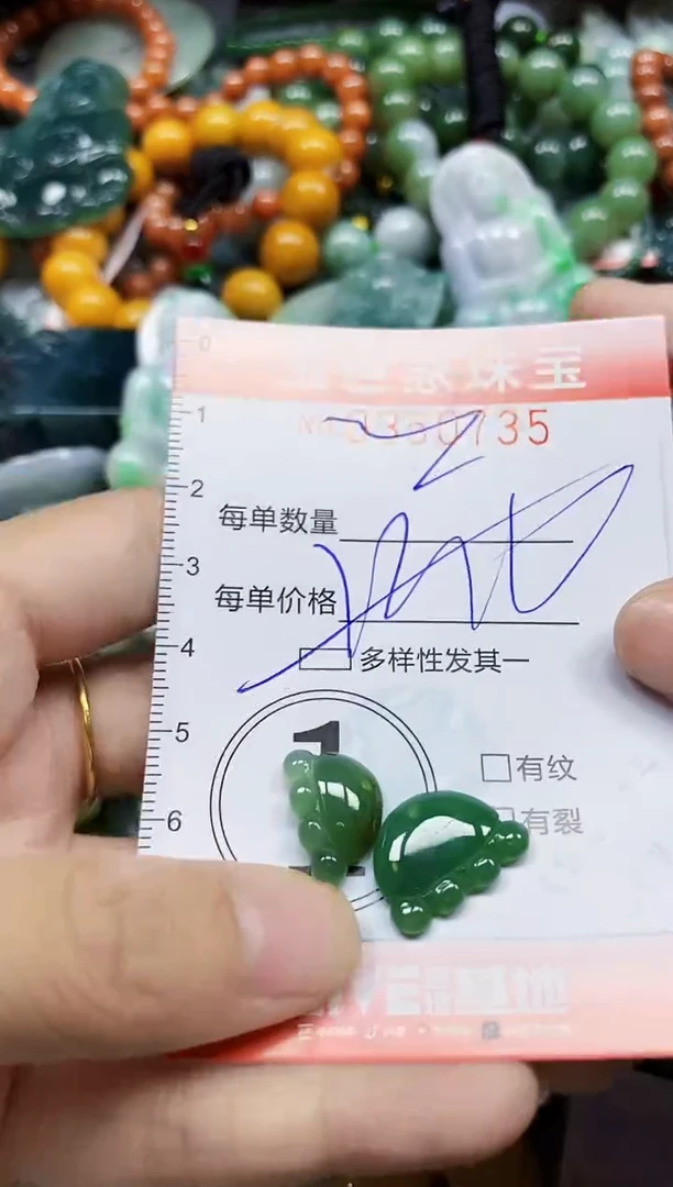 颈饰未镶嵌翡翠翡翠闪购Y0350735多样性发其一