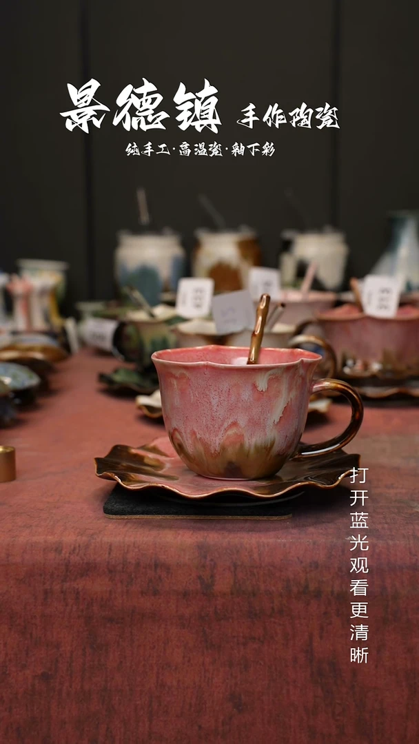 原创景德镇手工高温陶瓷516