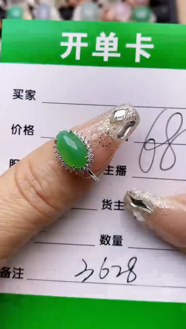 【闪购商品】翡翠戒指银S925镶嵌3628