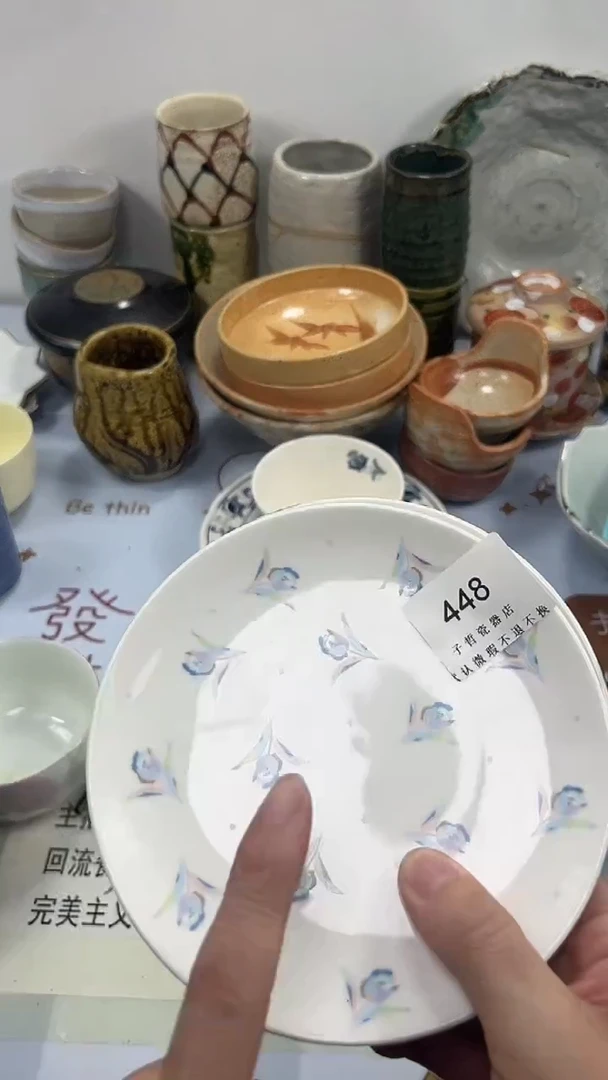 陈*歆447回流瓷器，默认微瑕