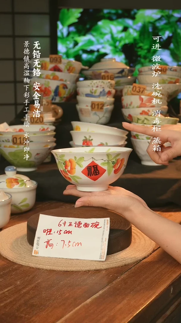 瓷景德镇高温瓷釉下彩手绘陶瓷