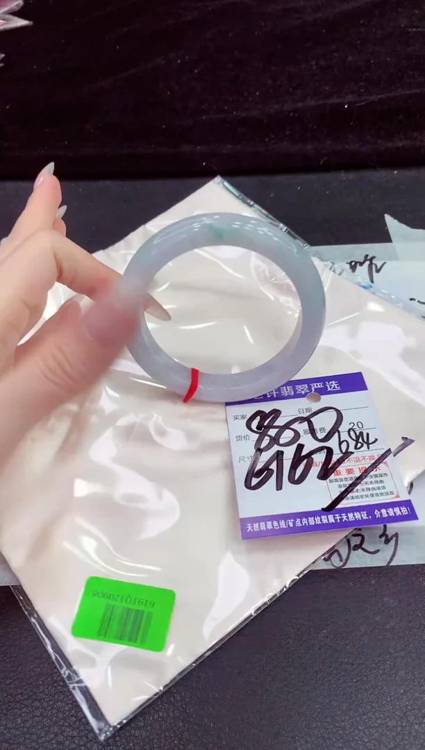 未镶嵌手镯翡翠1111111111
