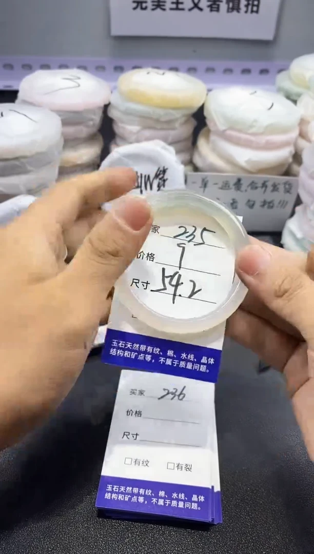 玛瑙/玉髓手镯未镶嵌234