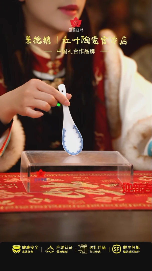 【闪购商品】10个微瑕竹林七贤小弯匙