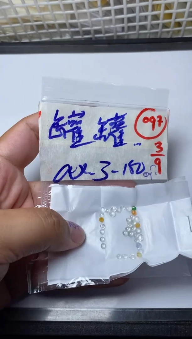未镶嵌定制翡翠罐**福缅甸天然翡翠A货97