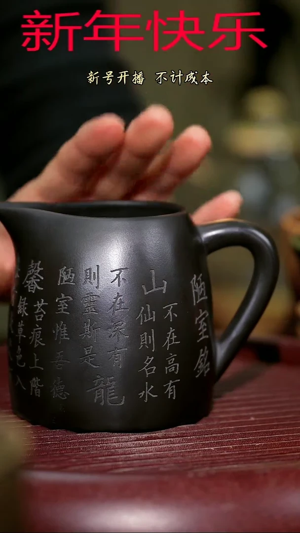 【闪购商品】紫砂茶杯紫砂主人杯福利