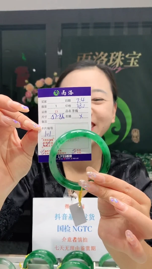 手镯石英质玉未镶嵌57-58