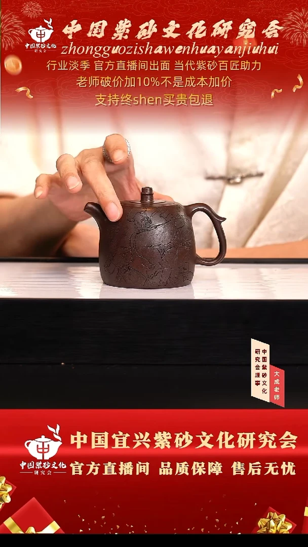 茶壶紫砂160号齐 黑墩头 260cc左右