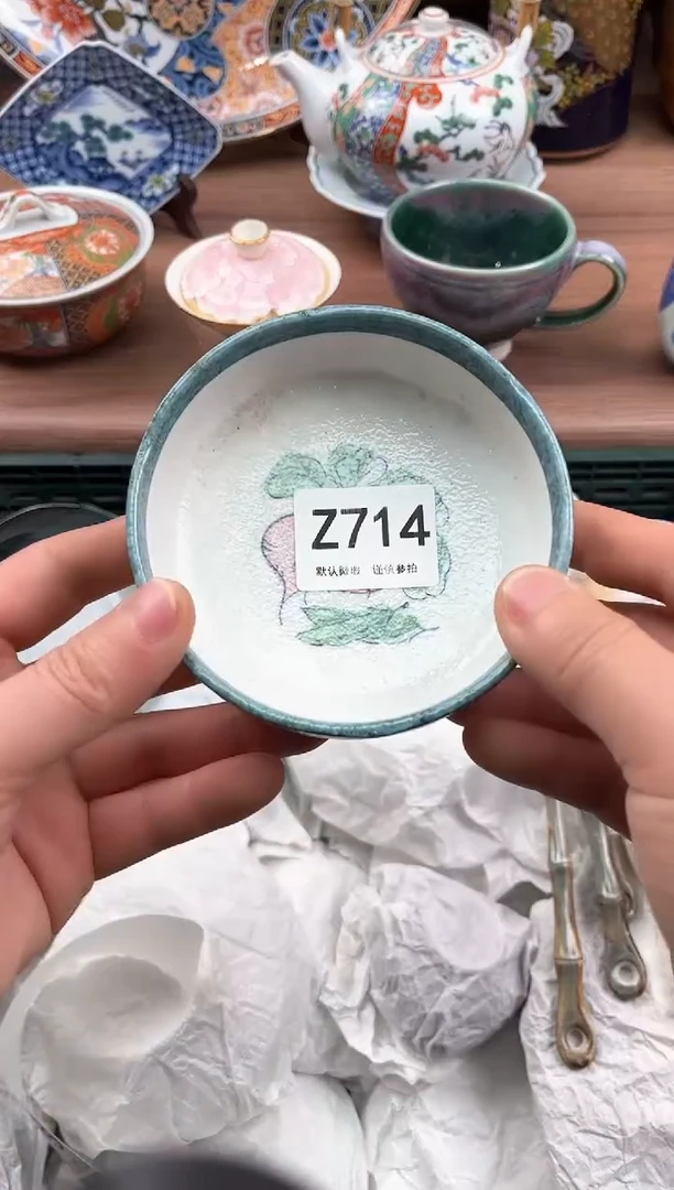 【闪购商品】瓷片714