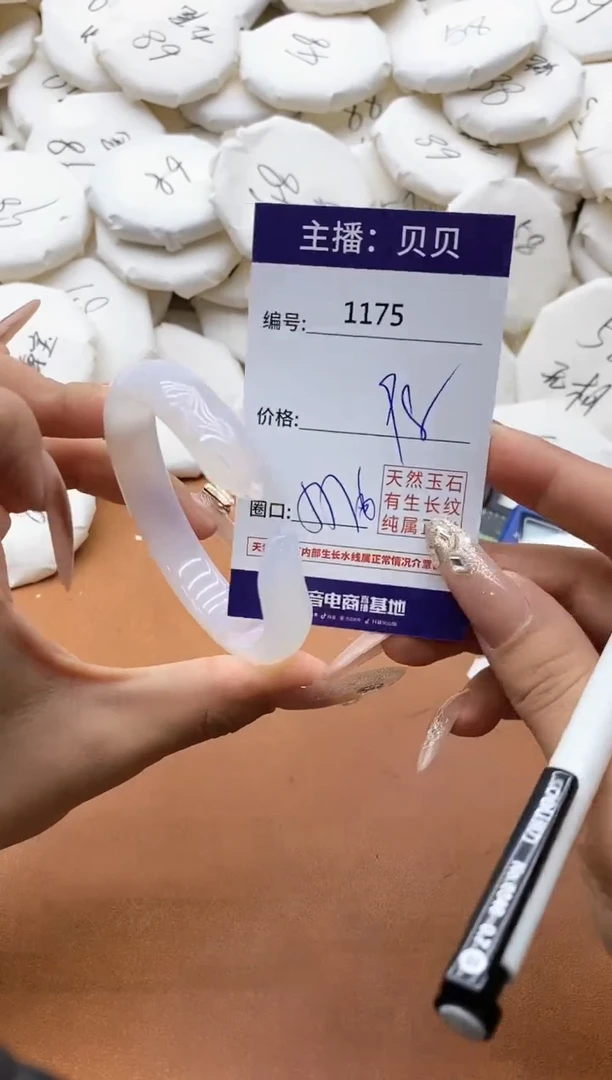 【闪购商品】玛瑙/玉髓手镯未镶嵌1175