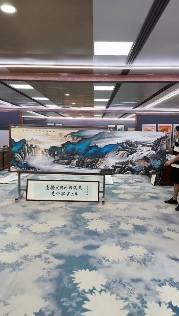 国画z张伦玉-山水国画-小丈二