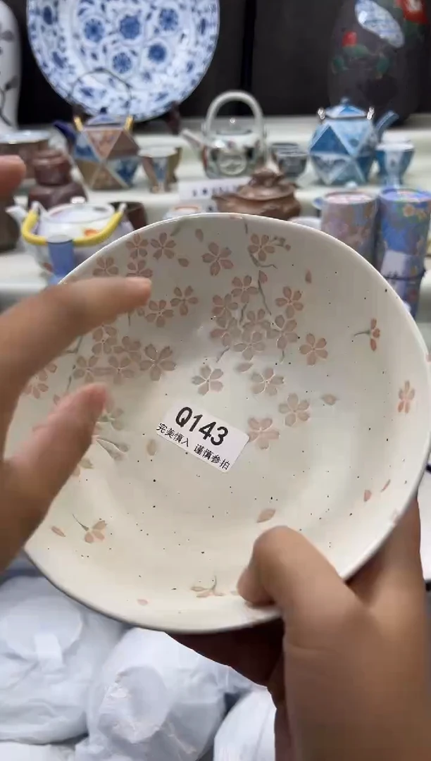 瓷片143q
