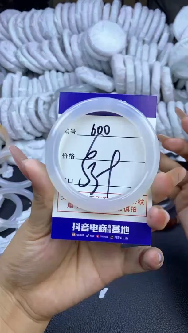 玛瑙/玉髓手镯未镶嵌600